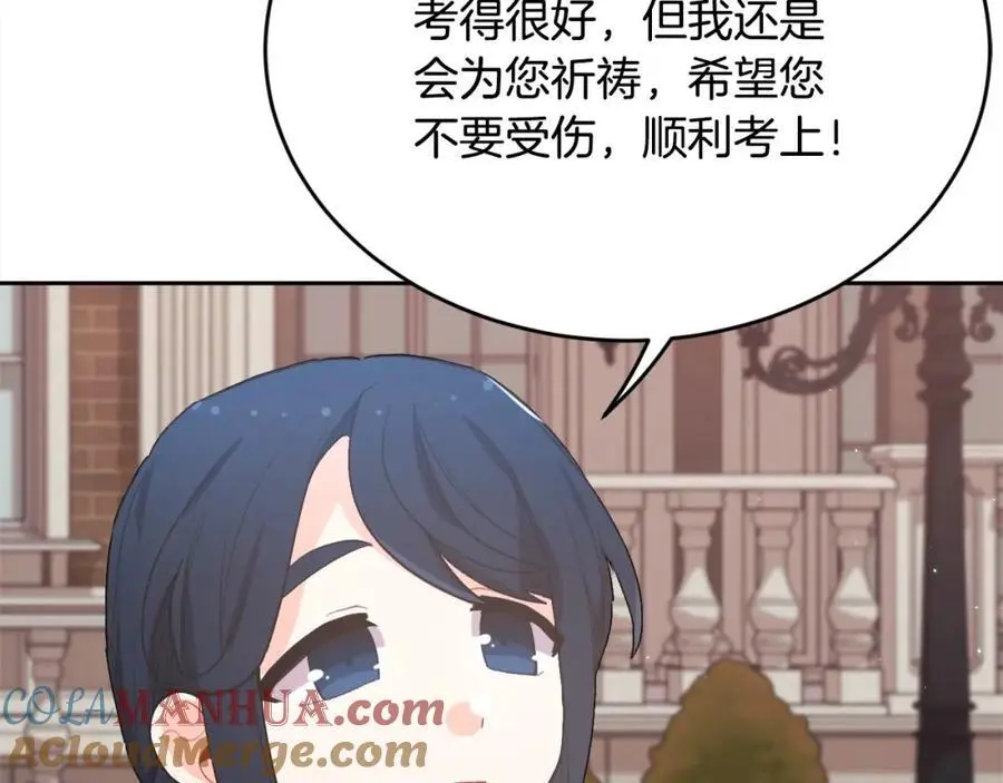 第193话 哥哥喜欢内维斯？164
