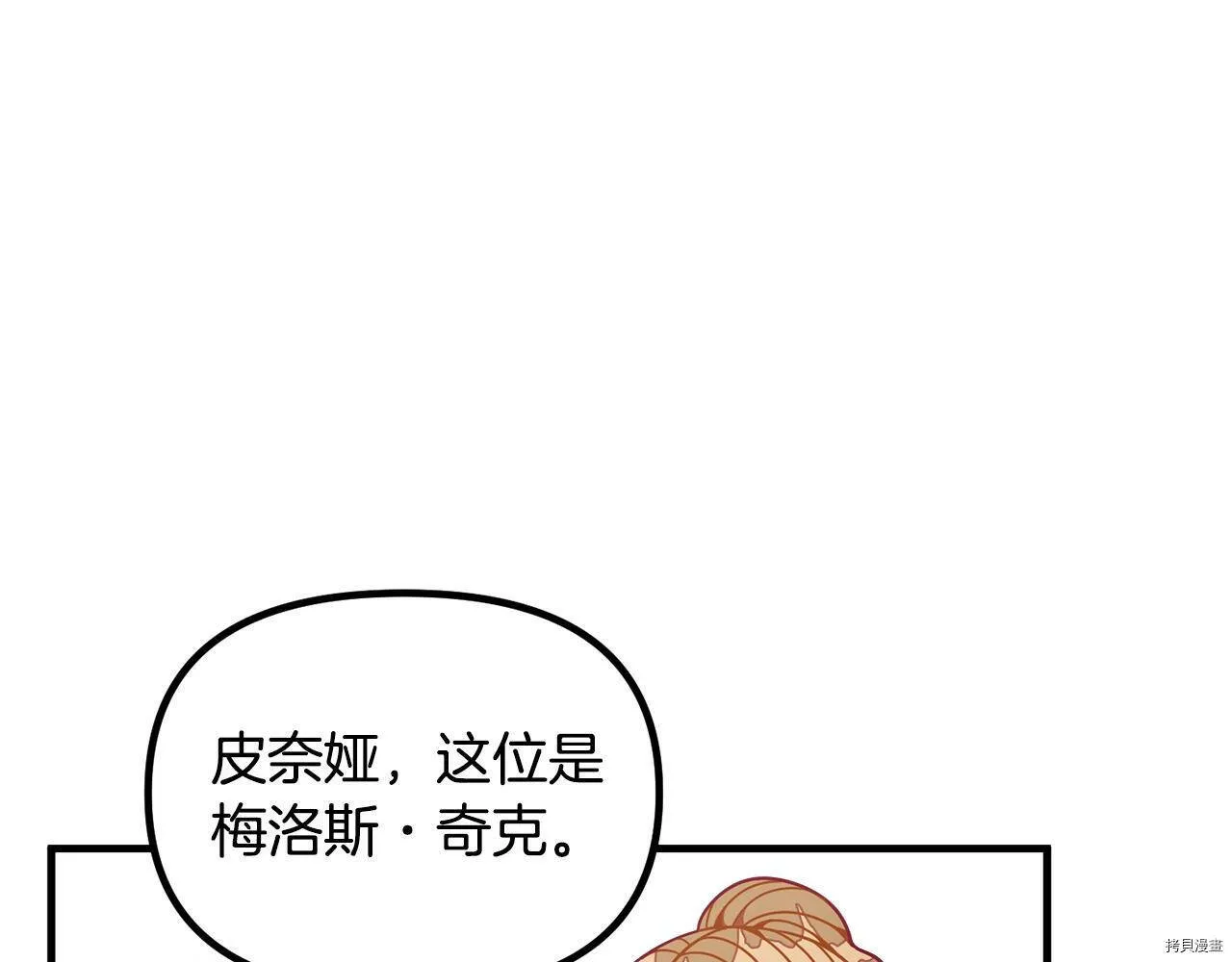 第66话68