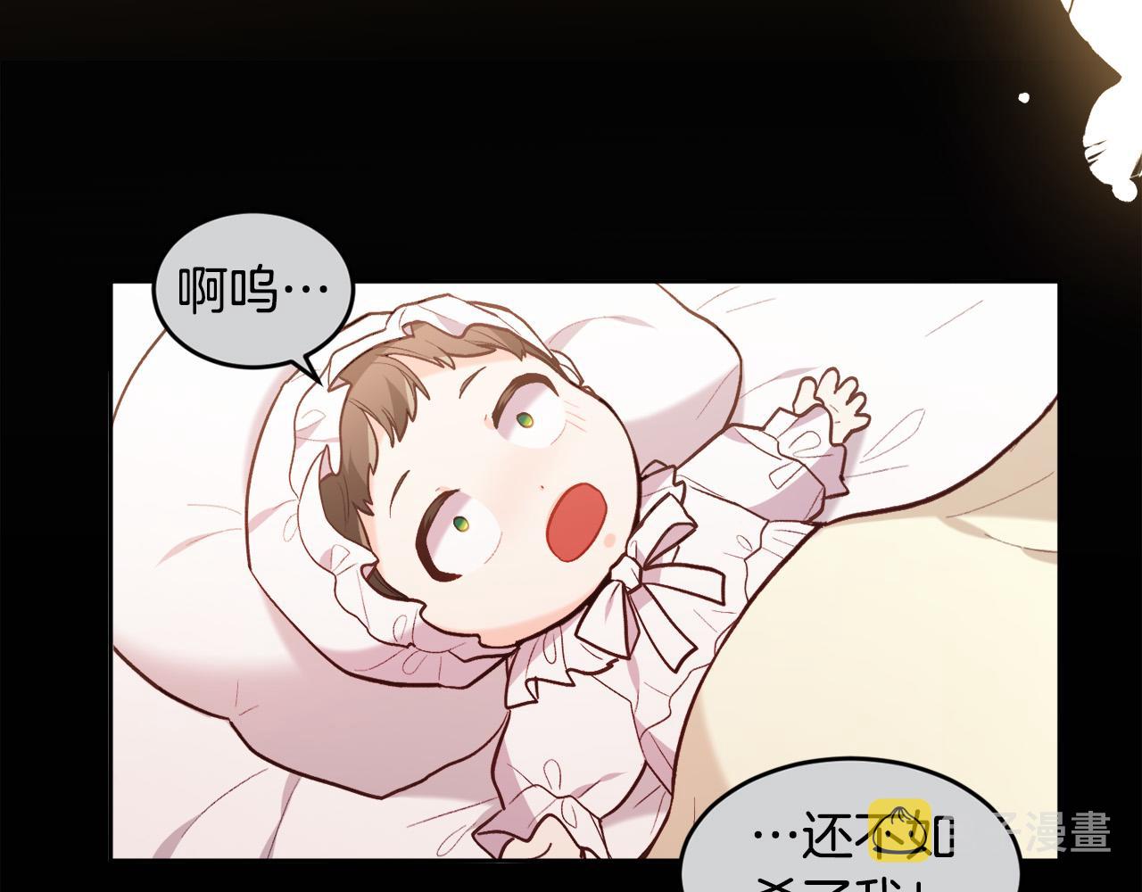 第126话 坦白一切180
