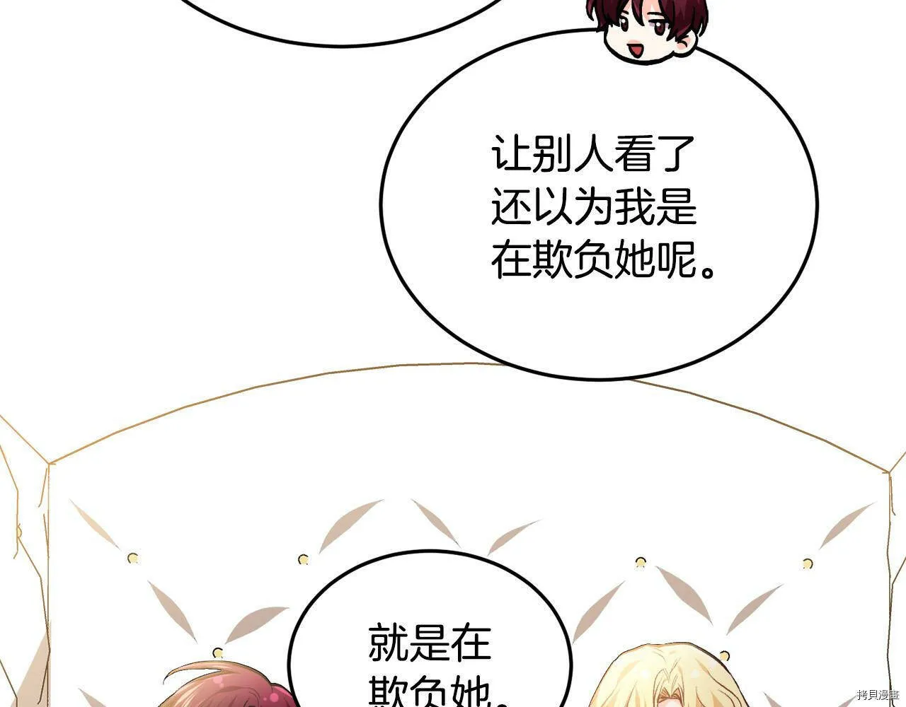 第87话102