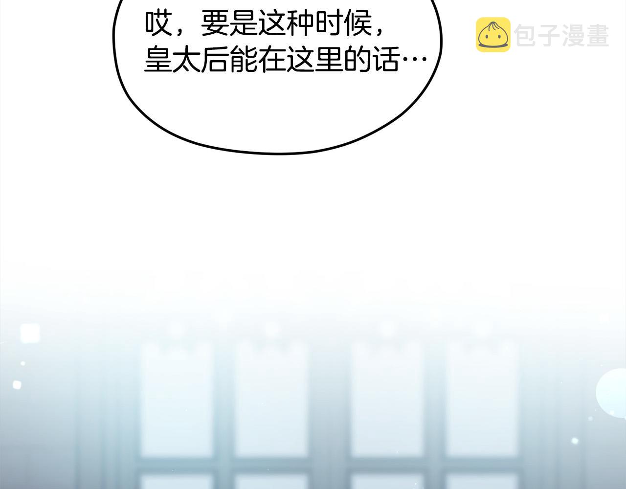 第91话 坏人聚首86