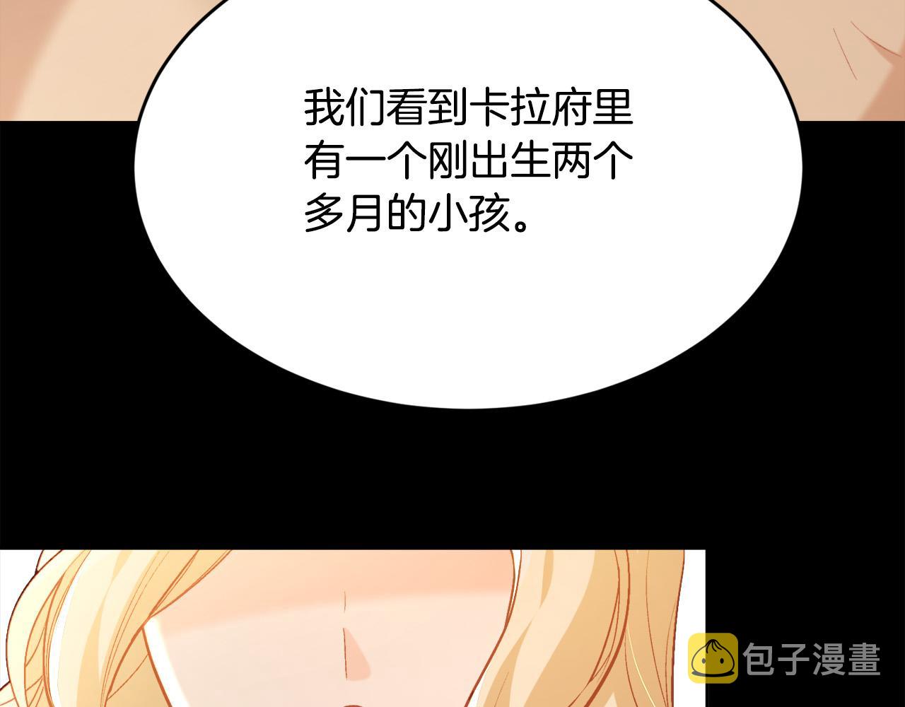 第126话 坦白一切174