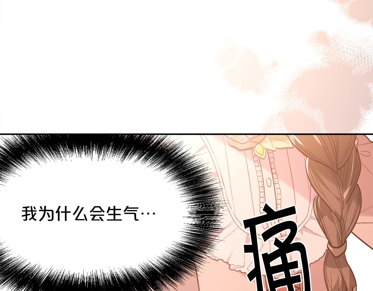 第134话 姑姑的提问15
