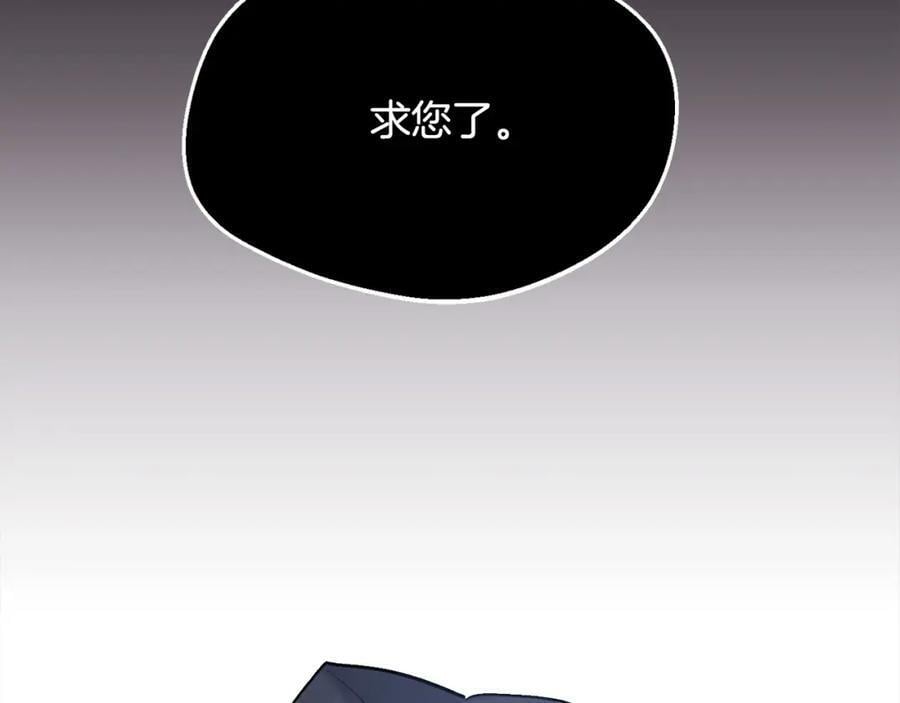 第172话 她是谁的孩子？179