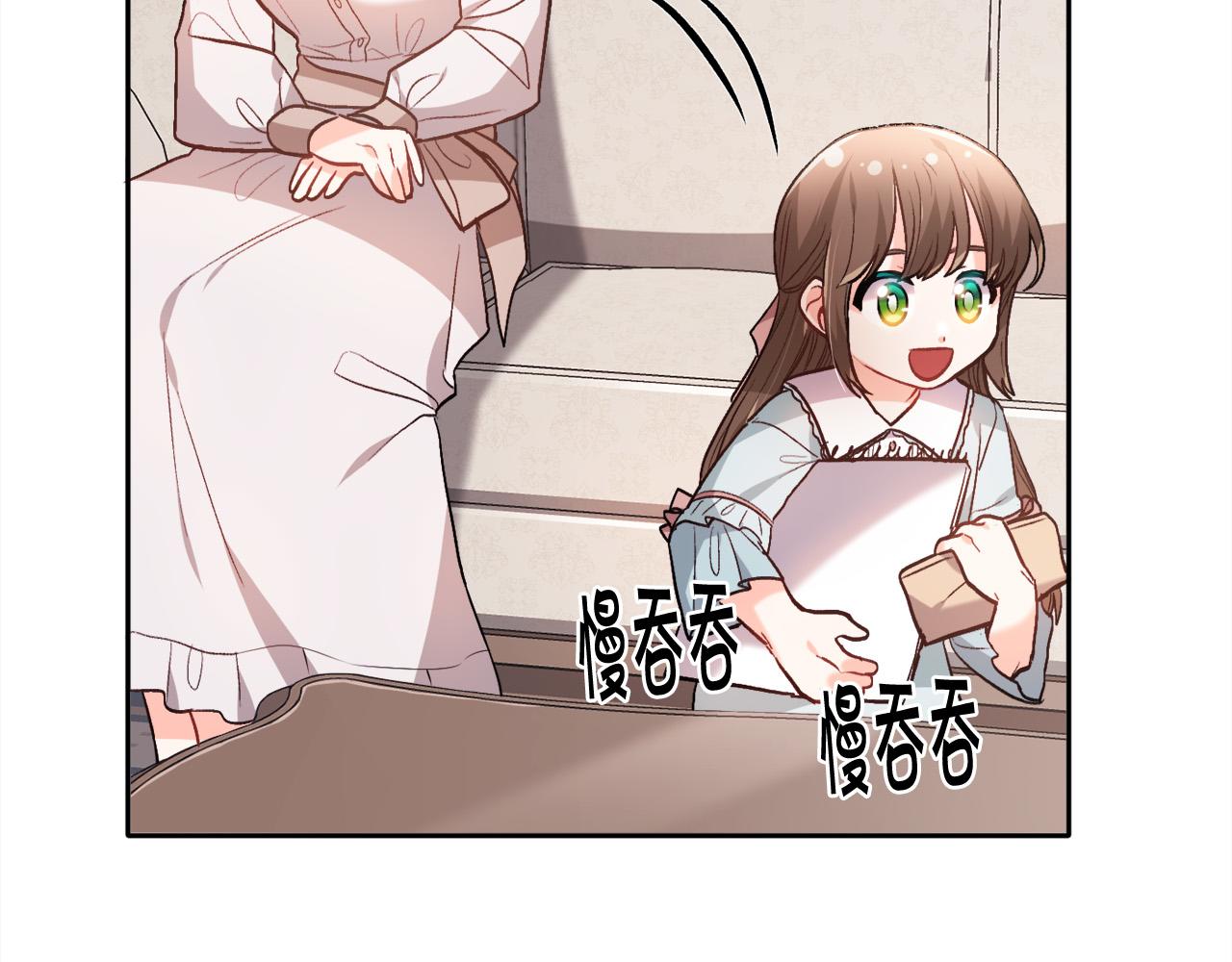 第100话 包包发行权105