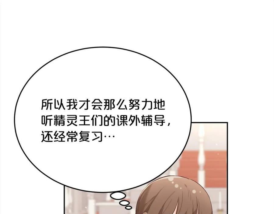 第153话 梦想的学校87