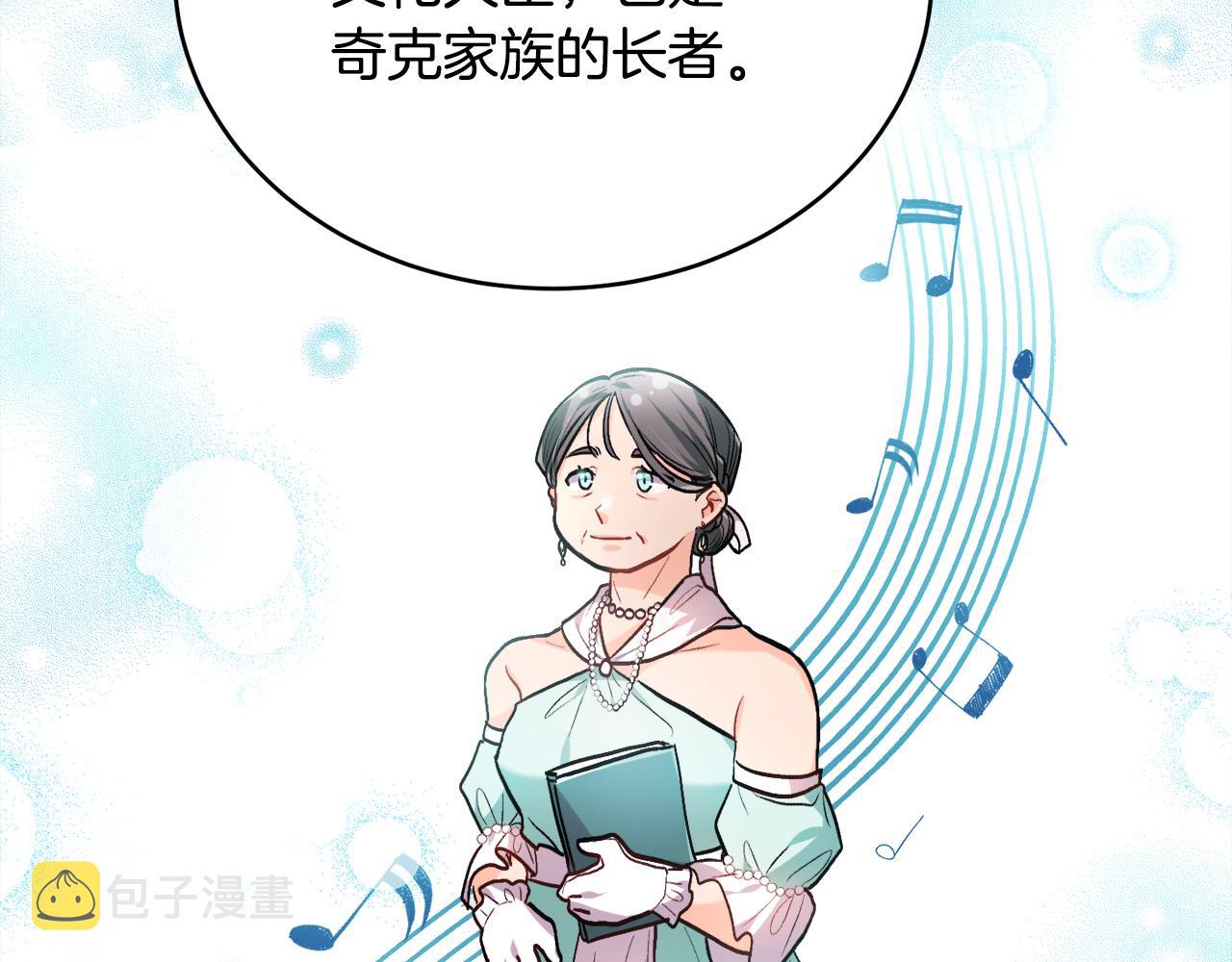 第92话 我要出去玩！163