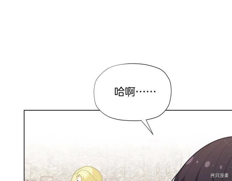 第36话23