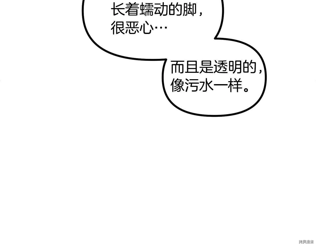 第56话33