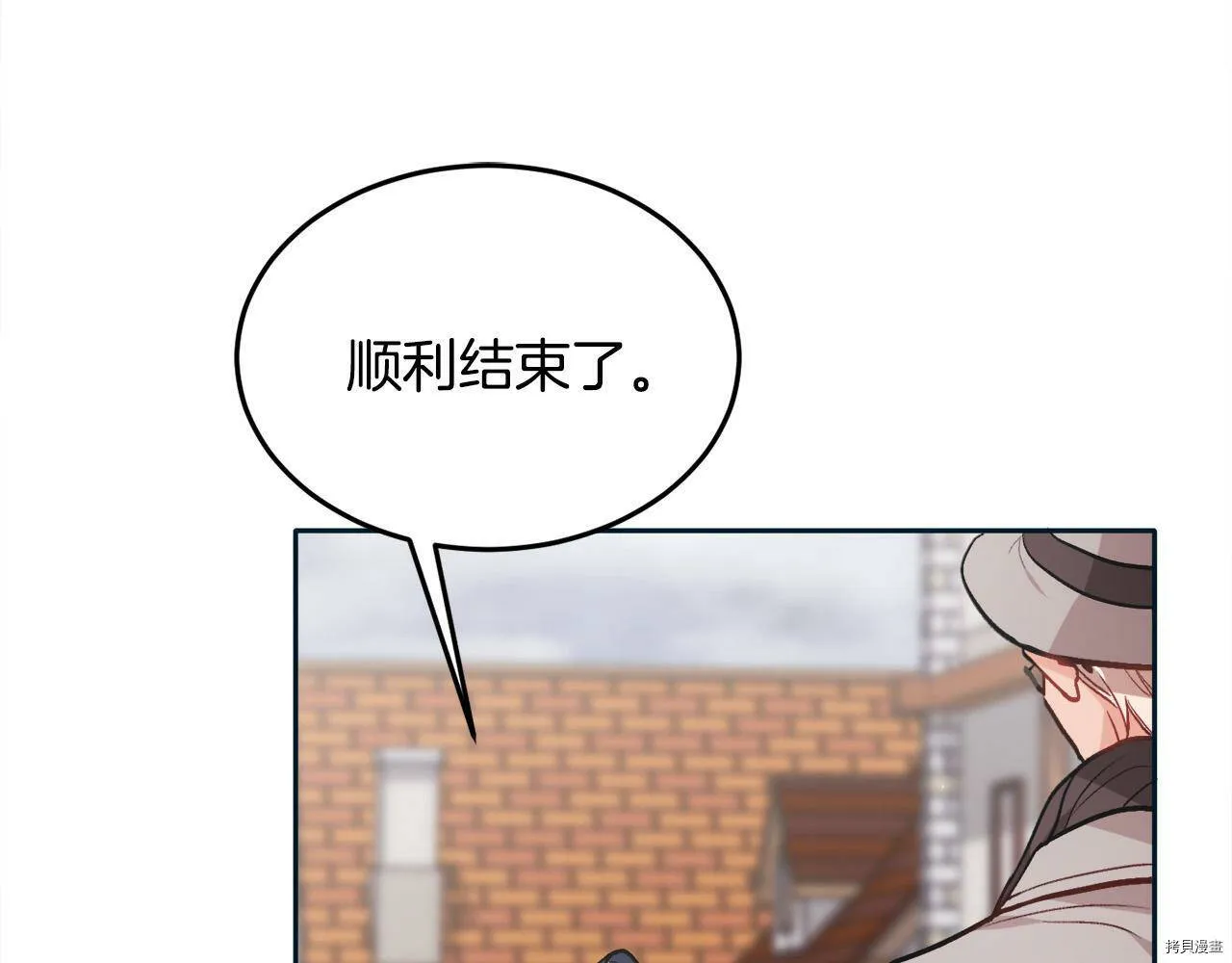 第86话121