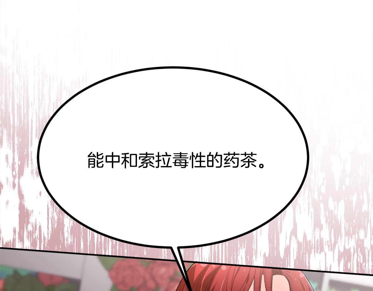 第107话 彻底闹翻82