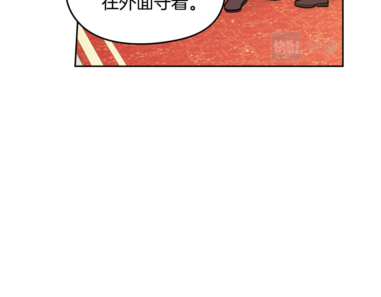 第125话 被当成怪物了…65
