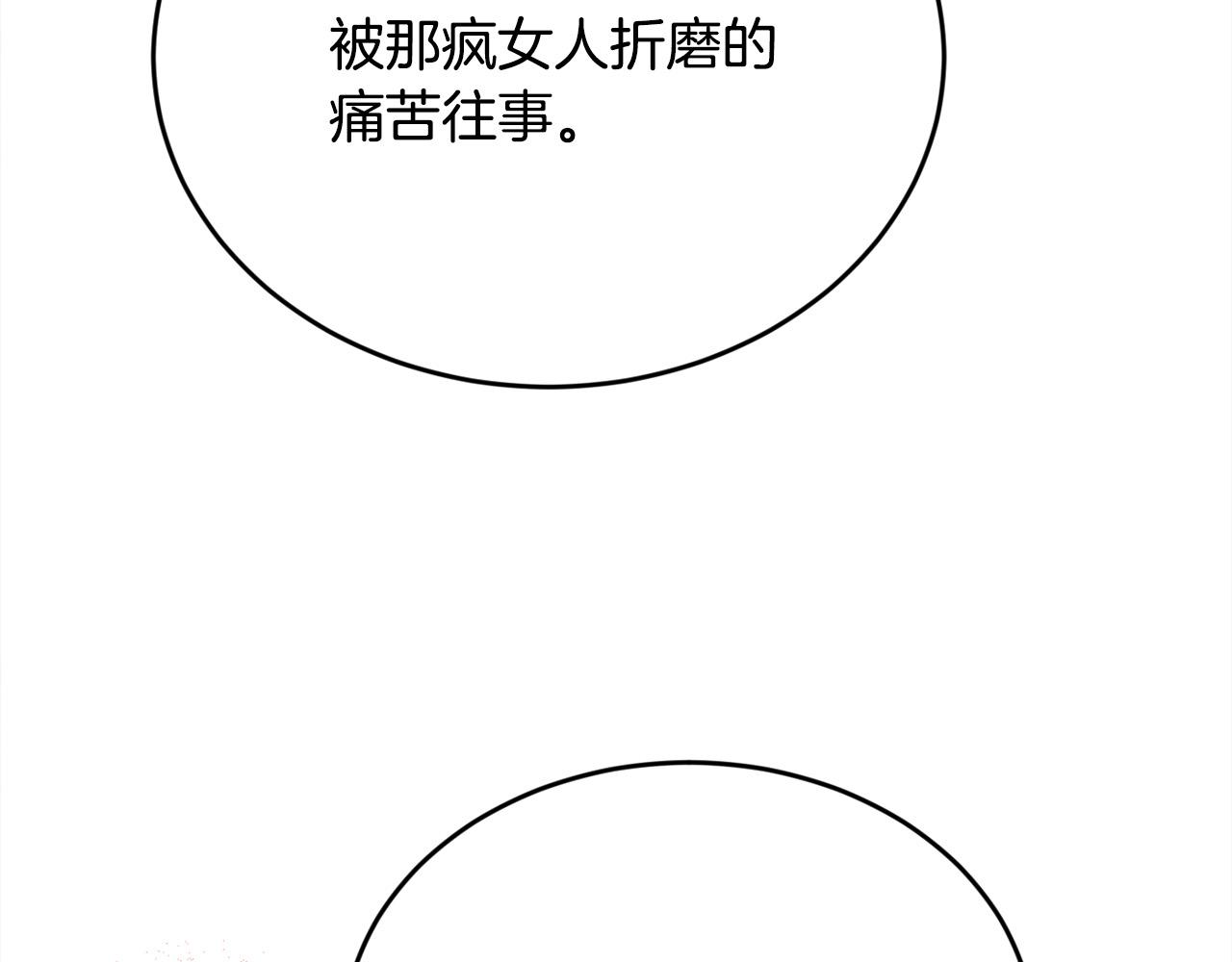 第108话 恩怨纠葛29