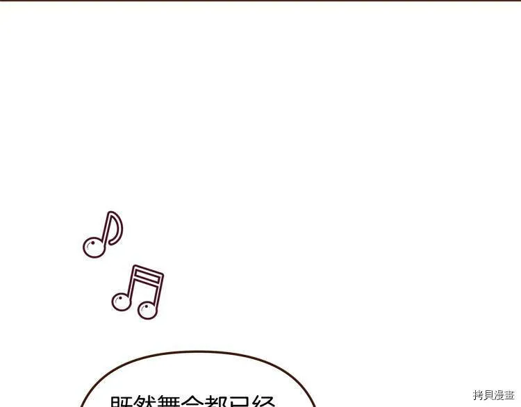 第47话86