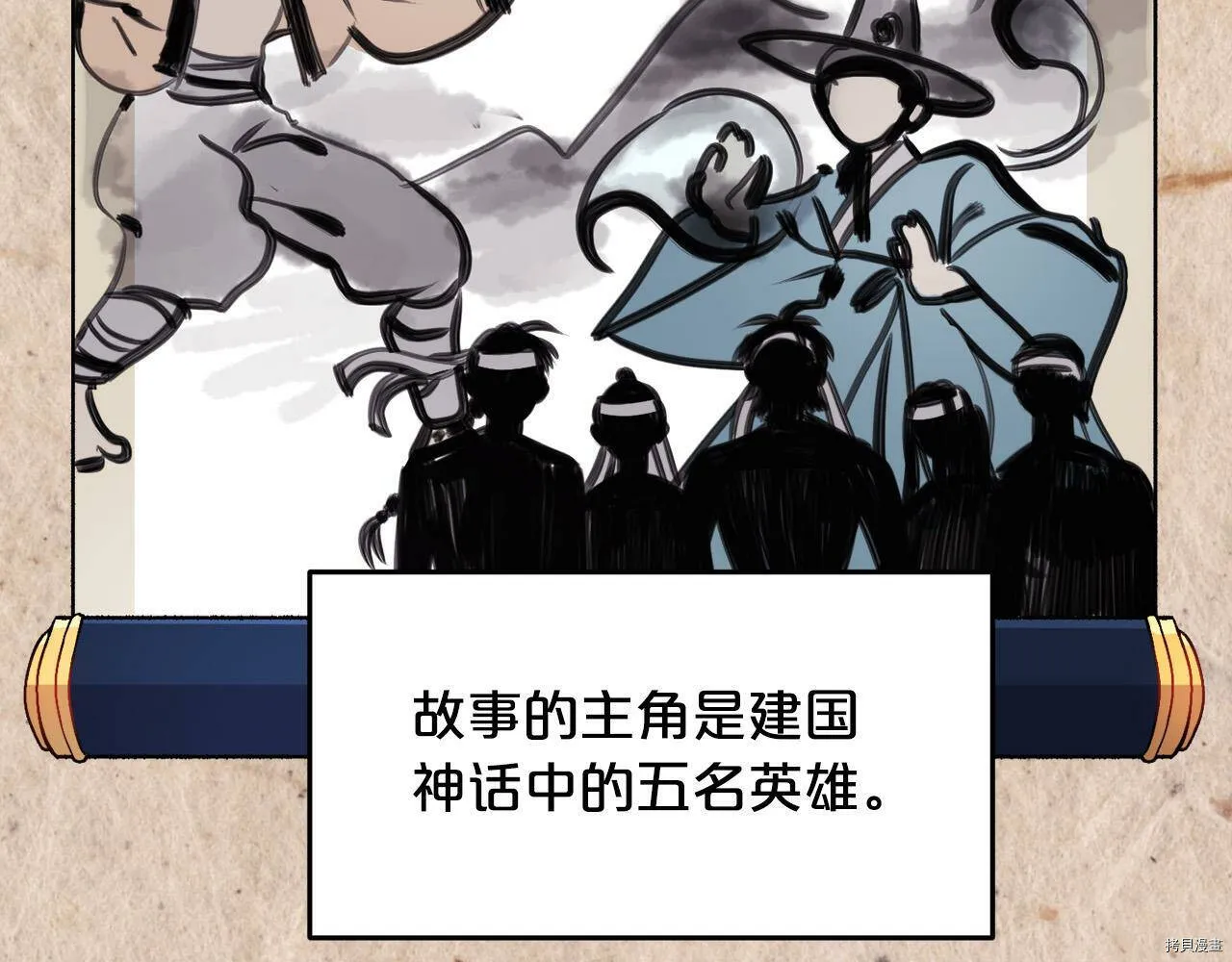第75话17