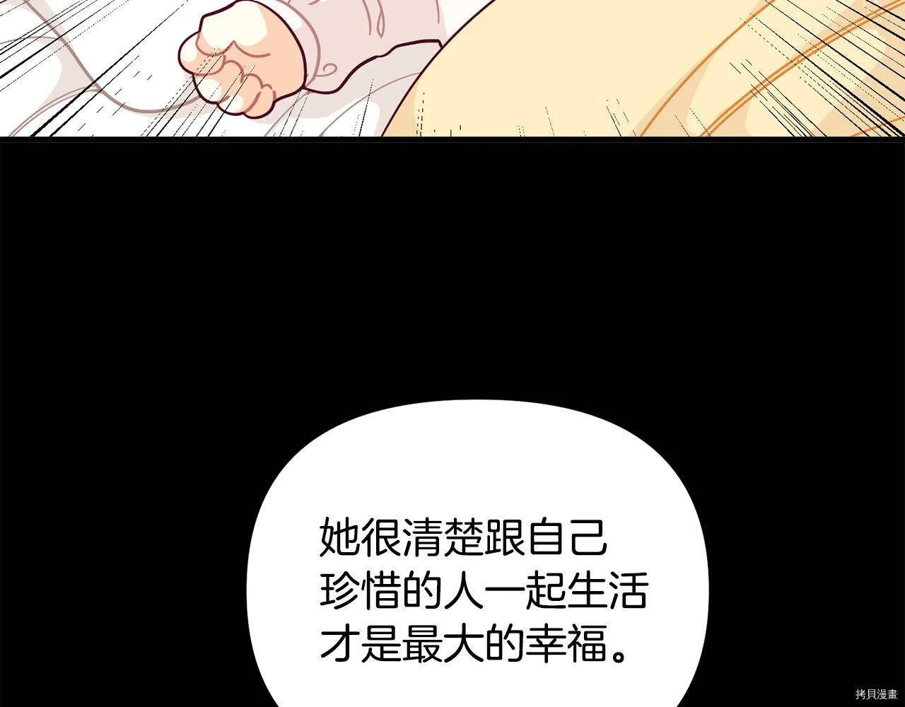 第58话109