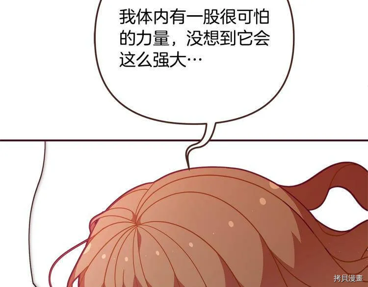 第47话17