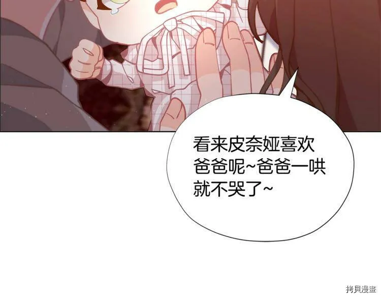 第4话53