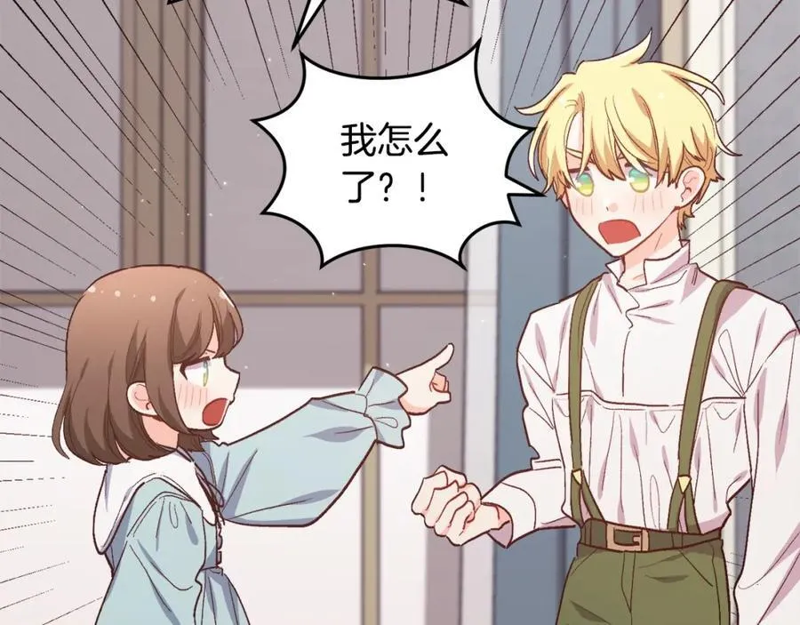 第199话 我哥疯了吗？！77