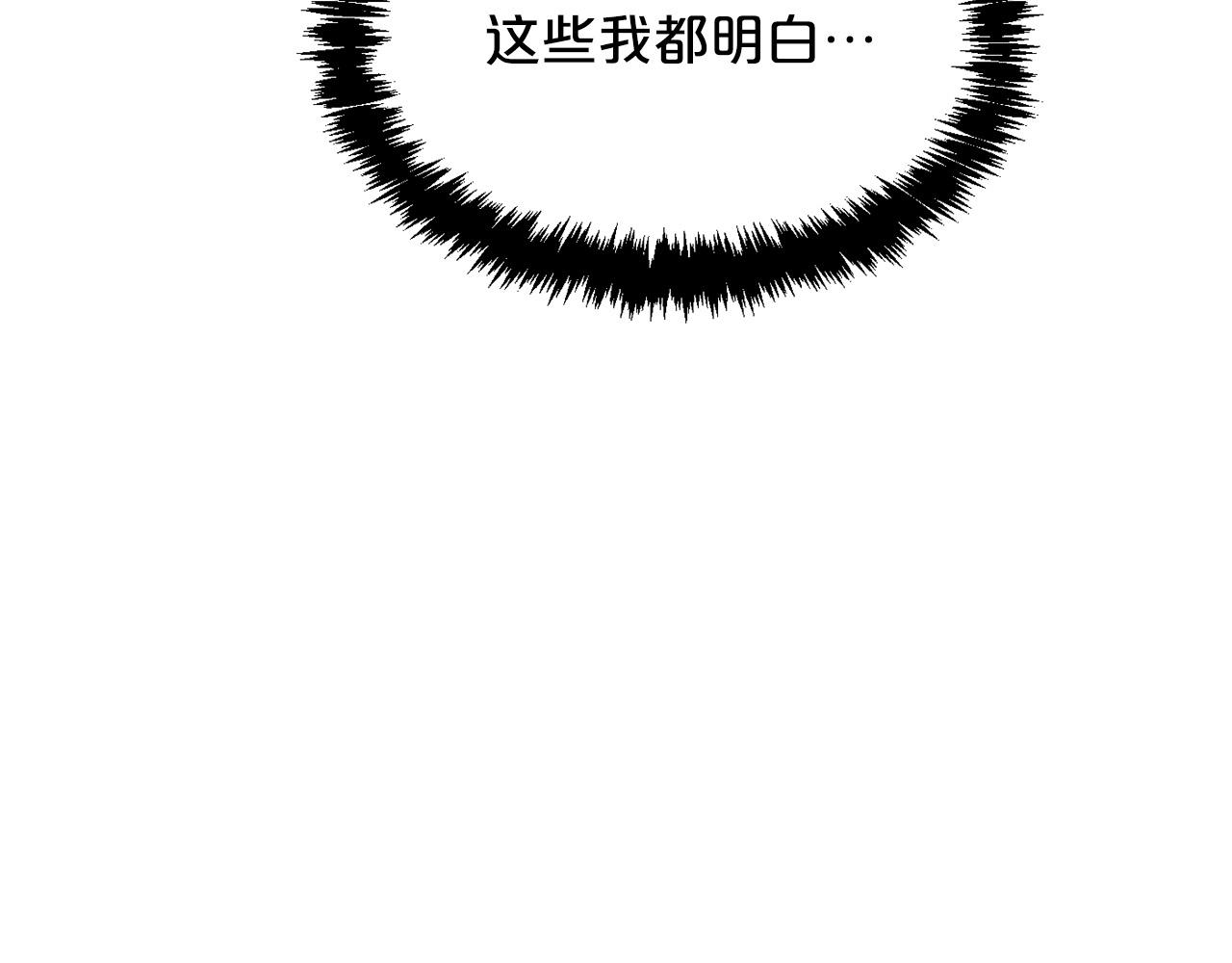 第113话 选择94