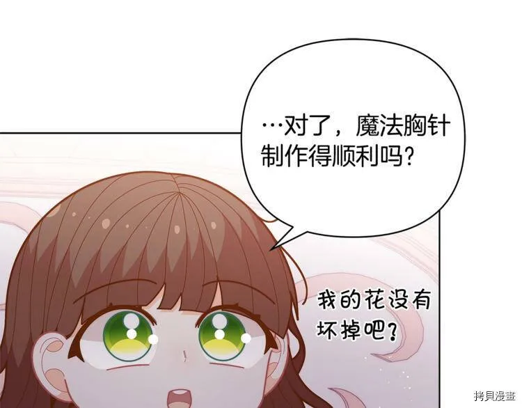 第40话127