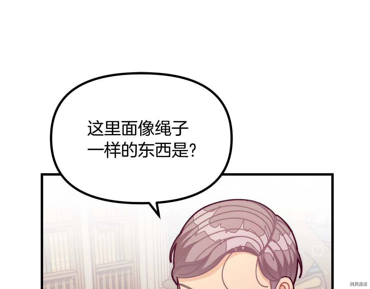 第70话101