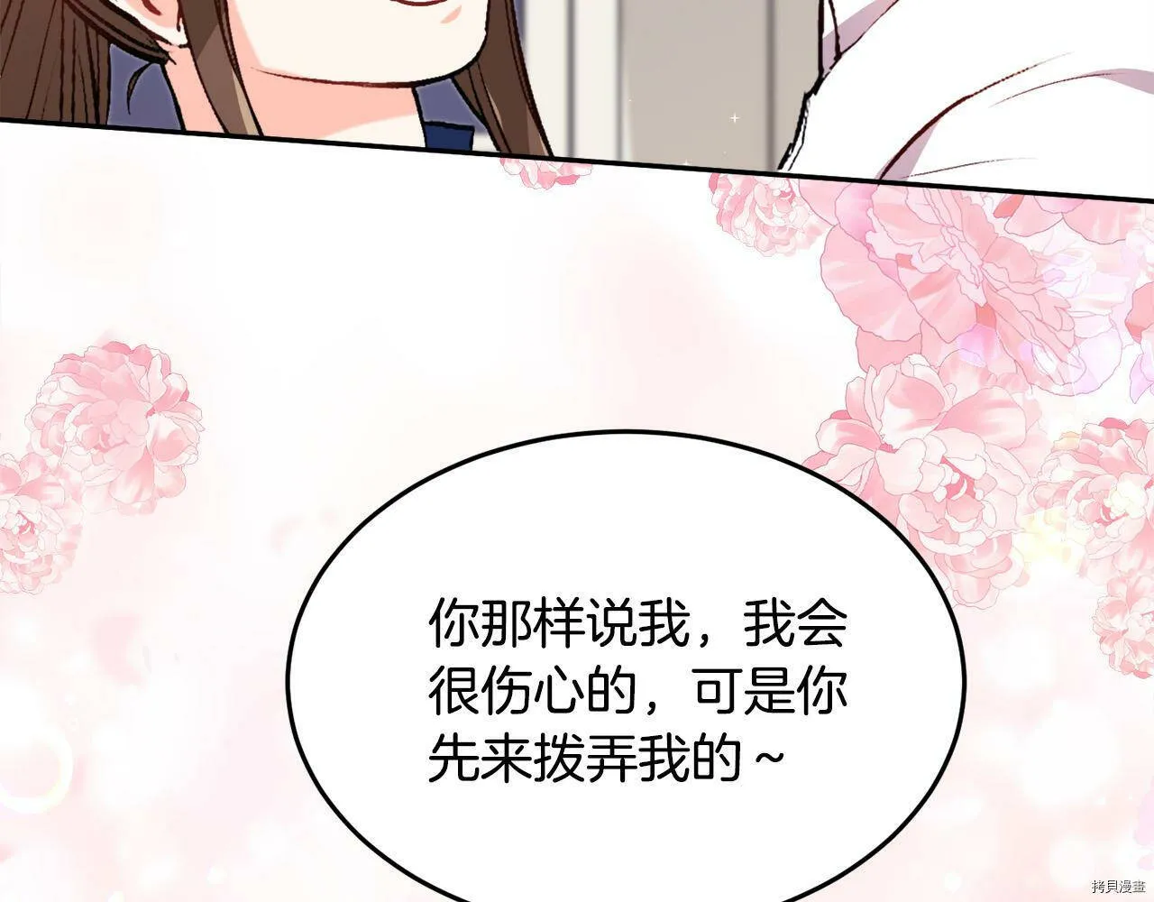 第83话102