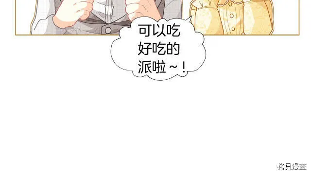 第11话79
