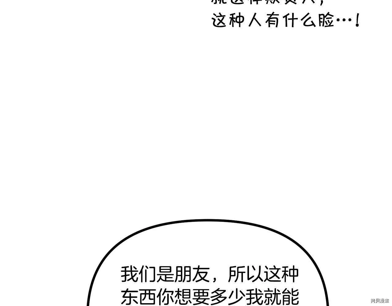 第66话9