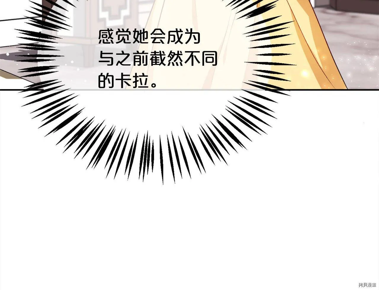 第74话36