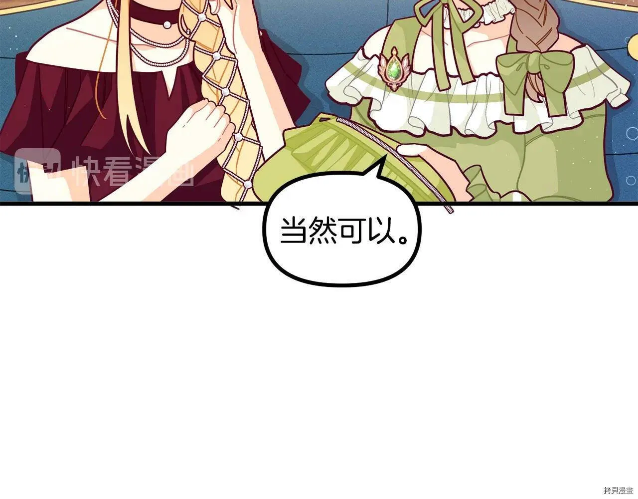 第65话132
