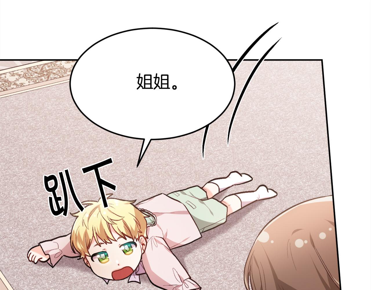 第105话 学骑车28