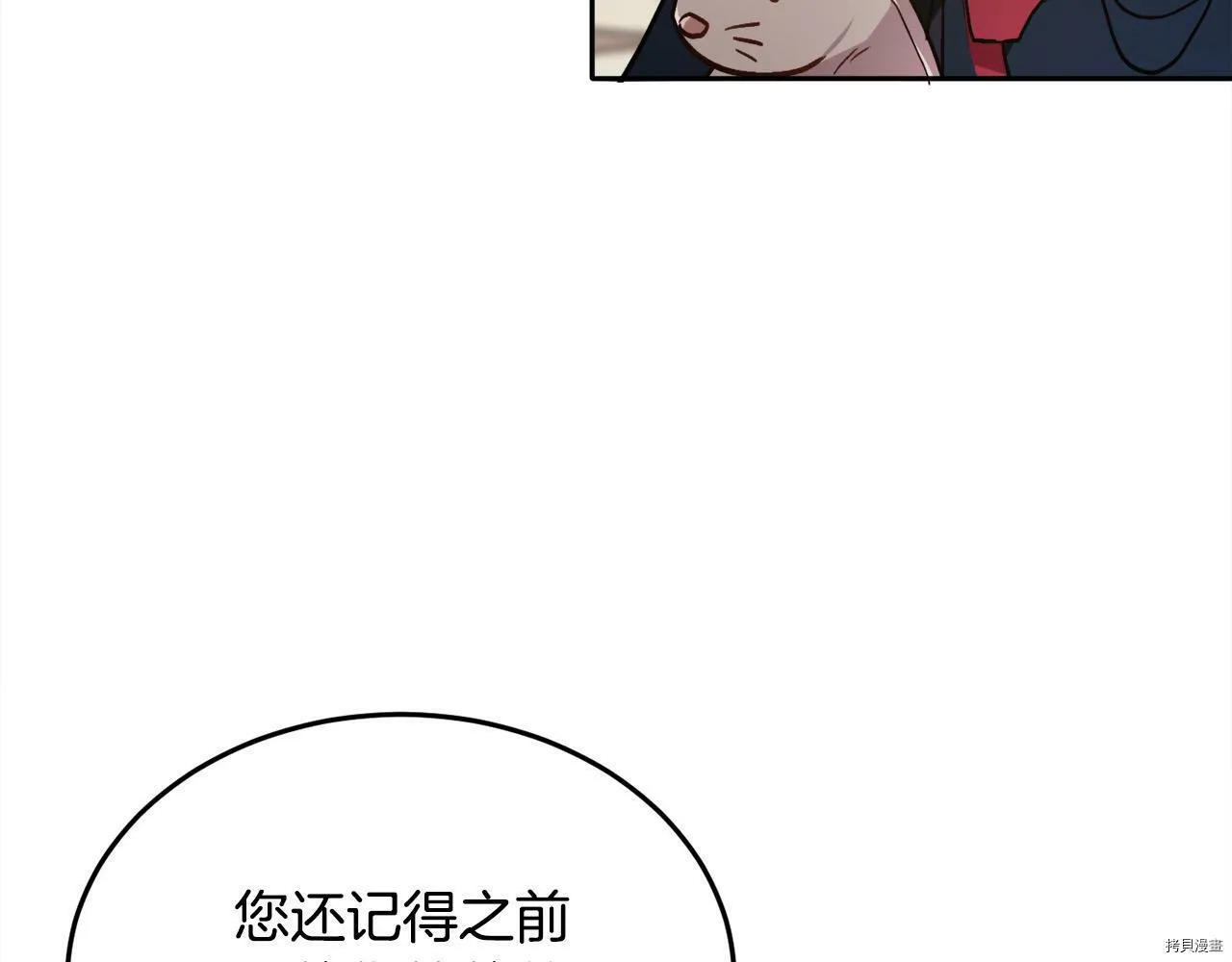 第88话170
