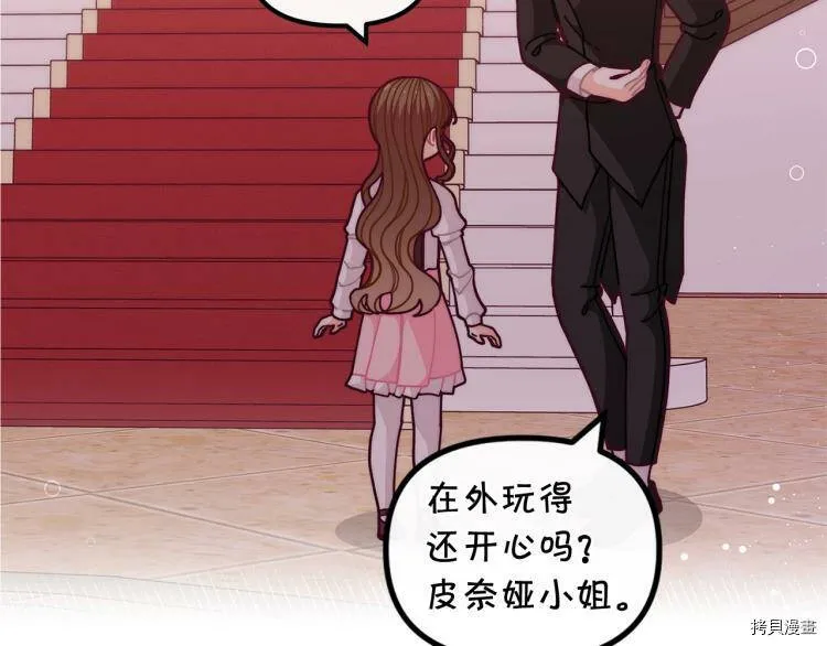 第53话138