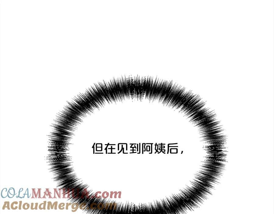 第176话 伟大的母亲56