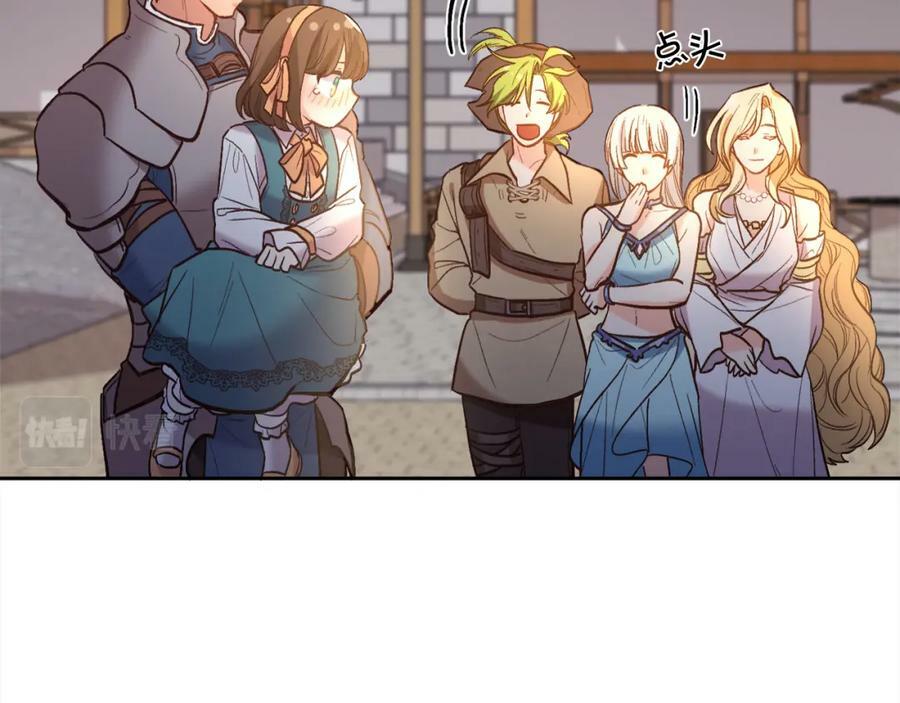 第160话 精灵王的祝福83