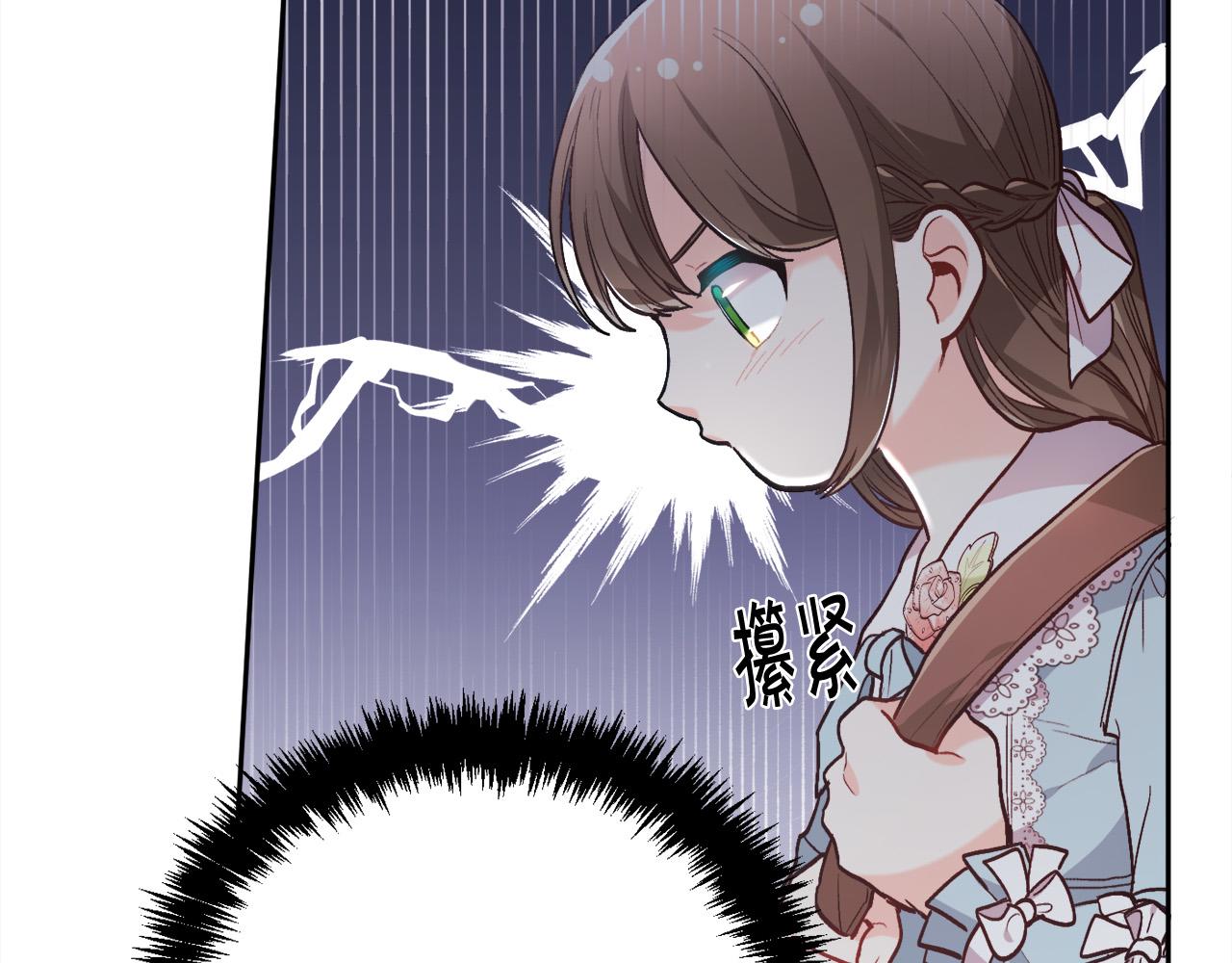第114话 “逃跑”计划！159