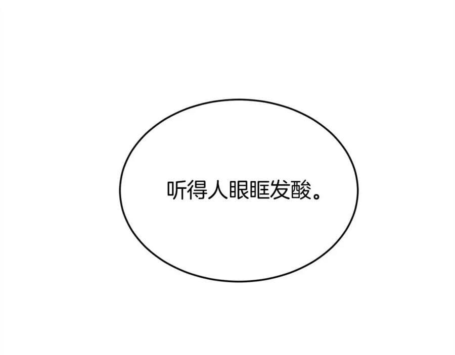 第179话 你们是什么人呢？130