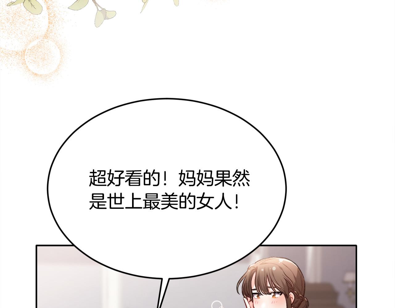 第100话 包包发行权43