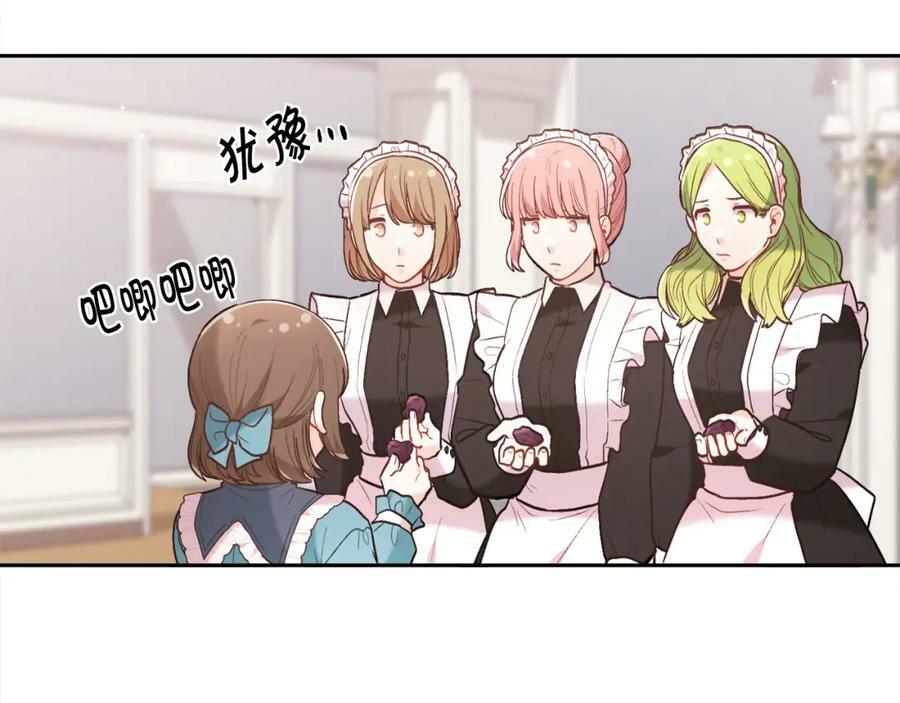 第154话 让我们减肥吧！183