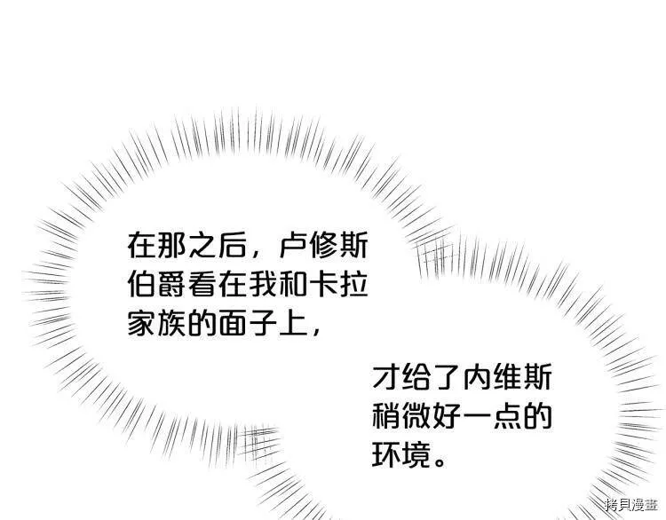 第53话74