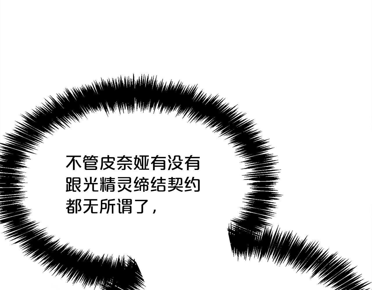 第105话 学骑车115