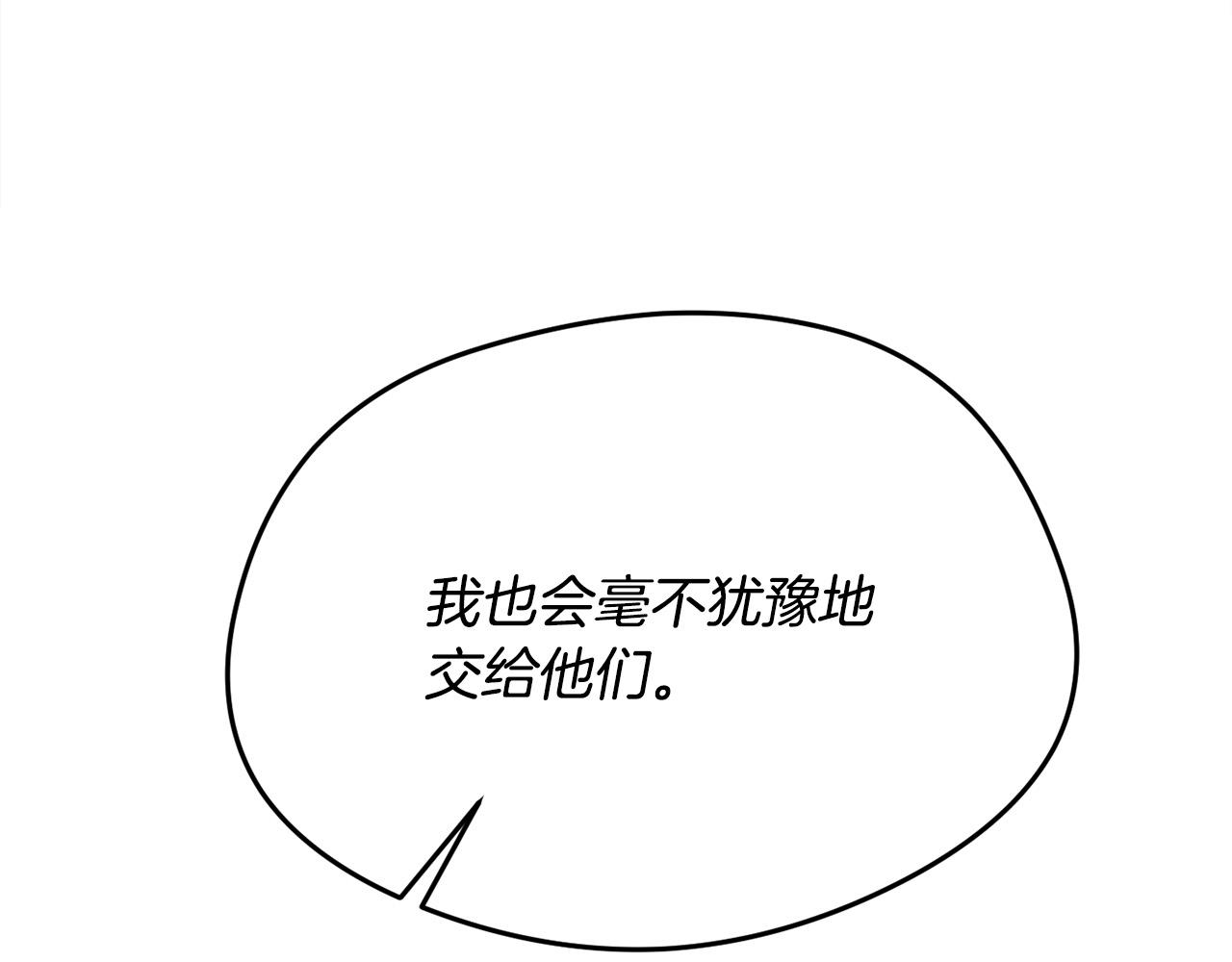 第107话 彻底闹翻60