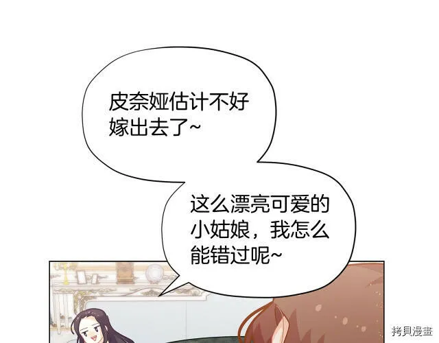 第19话99