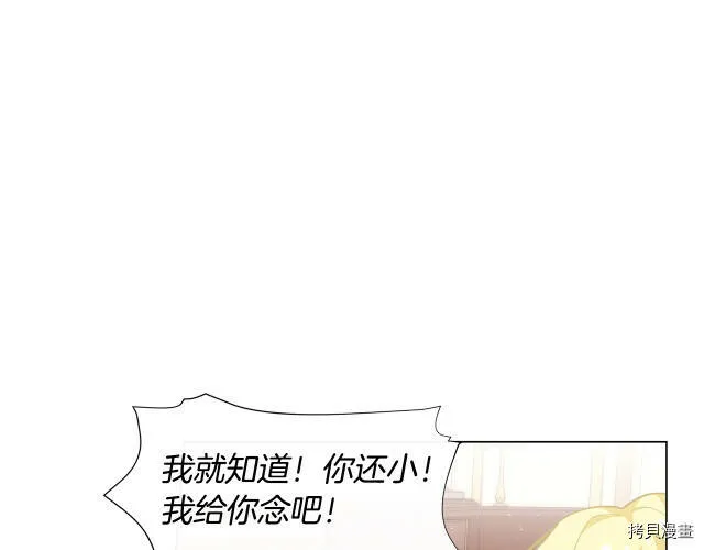 第16话38