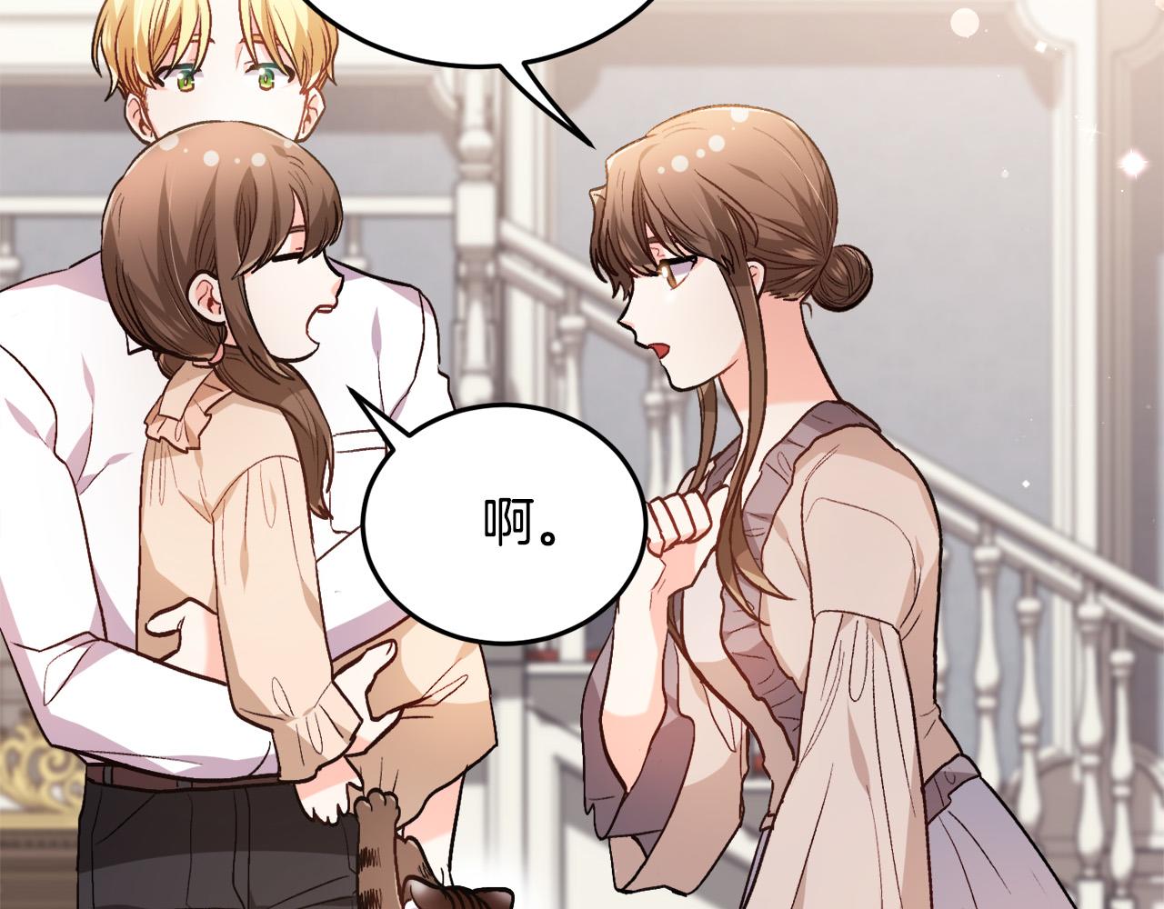 第95话 爸妈嫌弃我？56