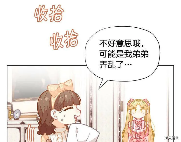 第33话173