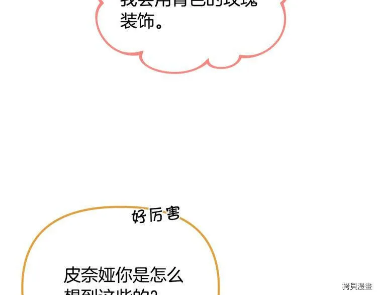 第53话131
