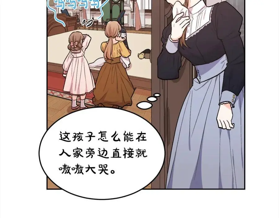 第191话 苏醒109