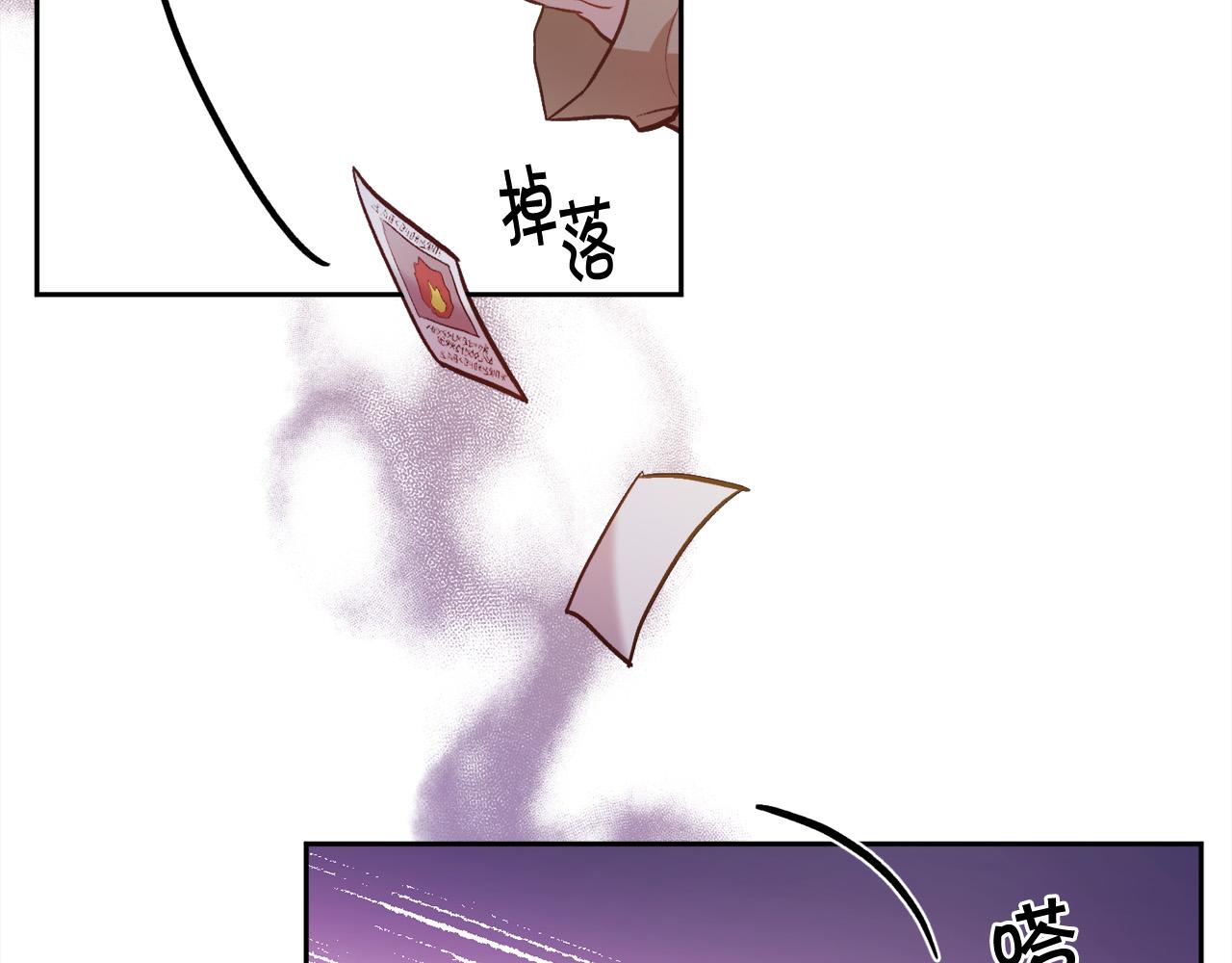 第112话 证据74